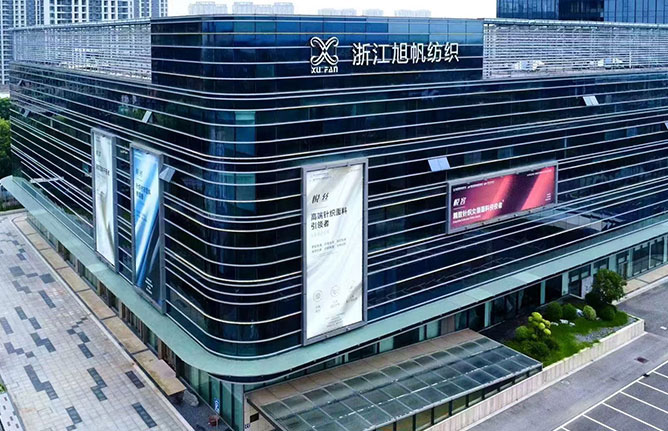 嘉興金凱悦針織面料有限公司